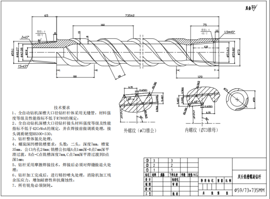 企业微信截图_<a rel=