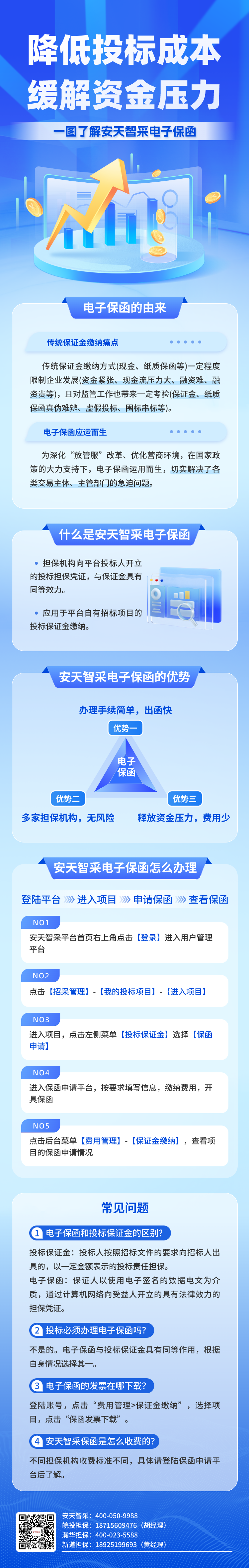 微信图片_20250620140843.png