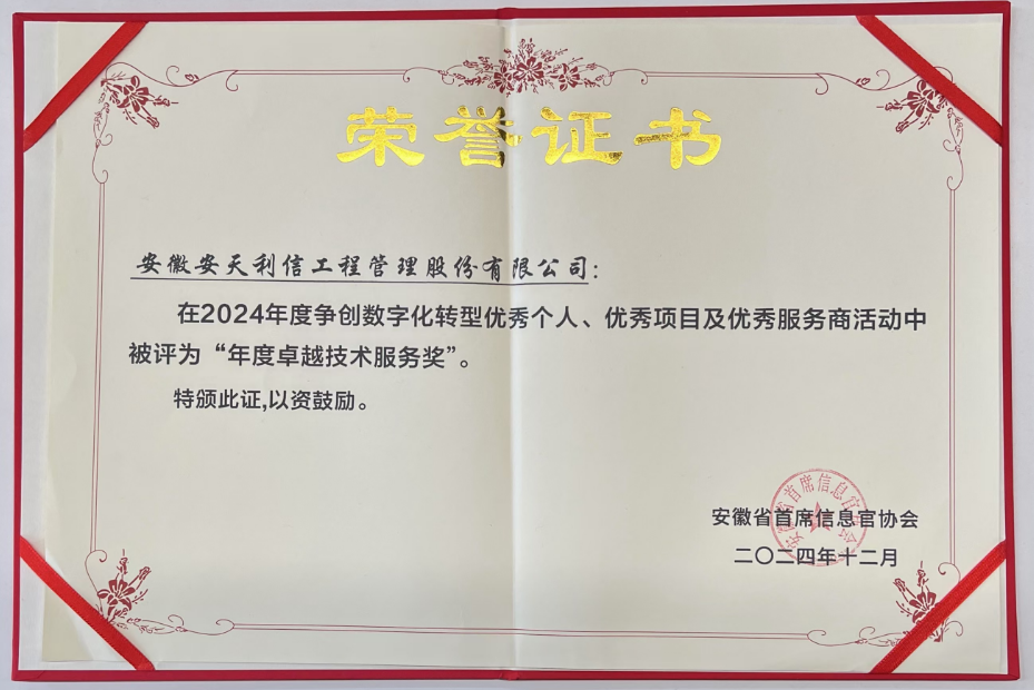微信图片_20250620141847.png