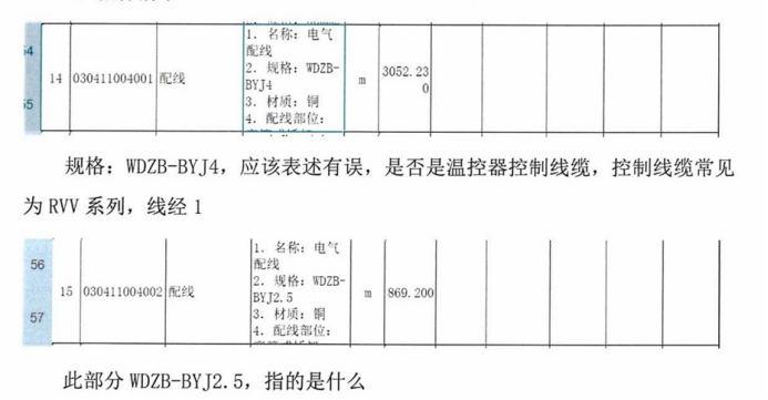 4d2301d1-f512-4f04-95a3-bc41c350148a.png 3.png