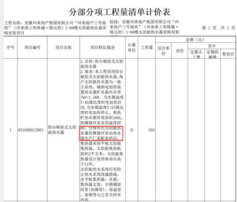 5637cc66-8844-4cbc-8bbb-0ba6d5e65368.png wps1.png