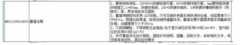 c811962e-2024-488e-9f30-260154ff17cf.png 2.png