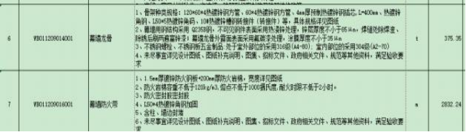 2522c79d-c26e-4310-8f2a-225d34a613a6.png 7.png