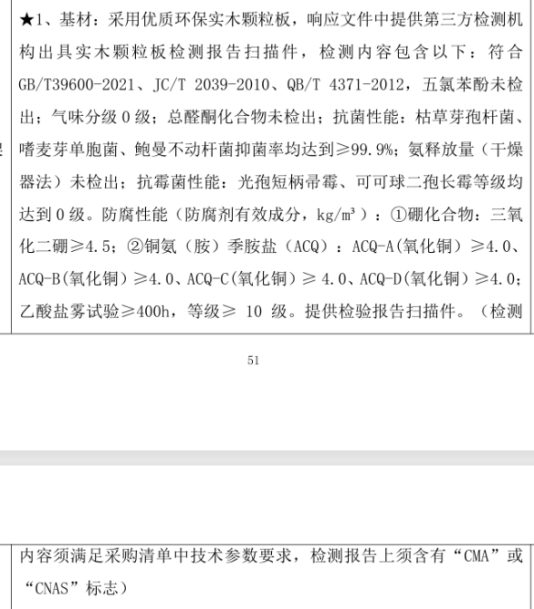 91bfd35d-f8f1-49a9-bb00-eb43af43185e.jpg wps3.jpg
