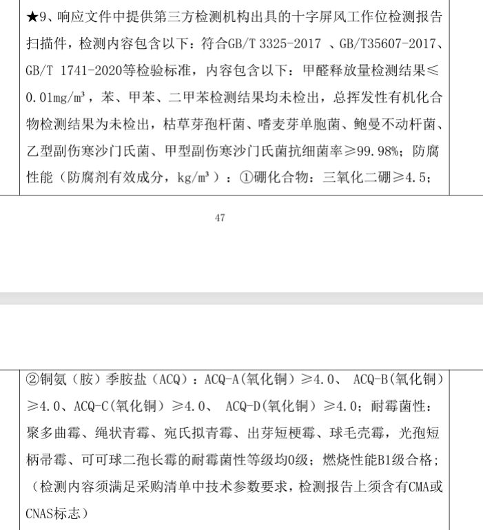 b2454540-e126-409b-a0a0-902ebafaf2ad.jpg wps1.jpg